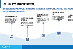 188体育官网网截图4